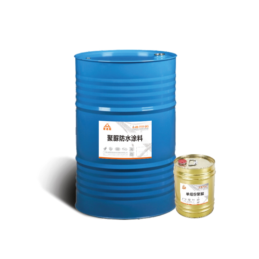 聚脲防水涂料(單組份/雙組分)