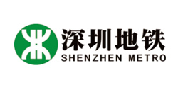 深圳地鐵