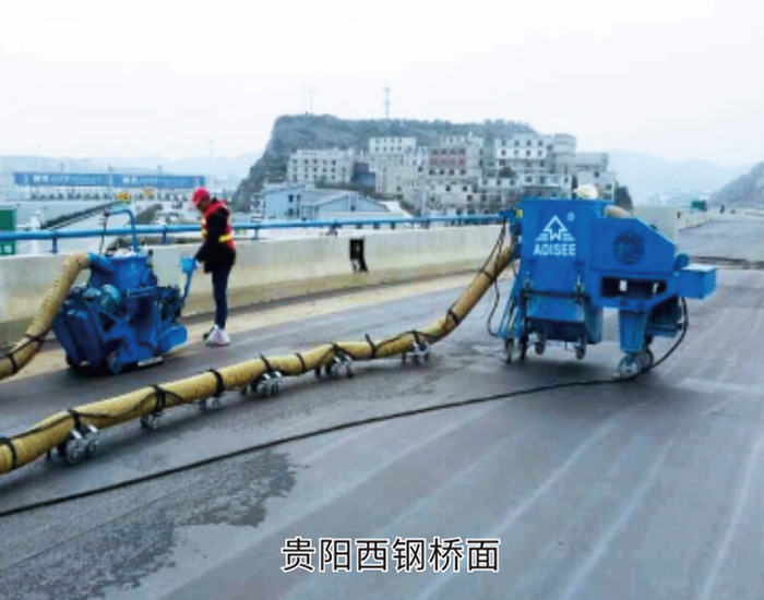 貴陽(yáng)西鋼橋面防水工程