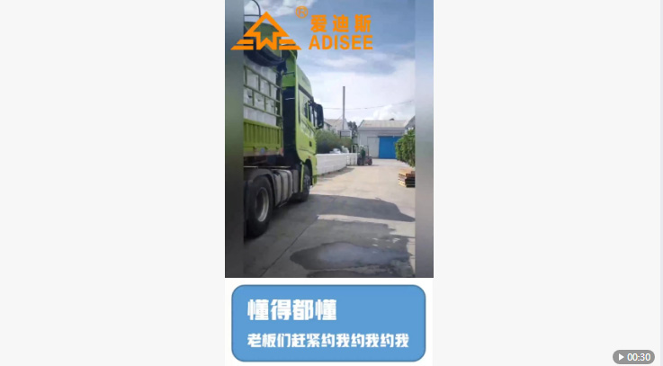 懂得都懂，愛(ài)迪斯吸音隔音涂料，新型材料紅利期過(guò)時(shí)不候