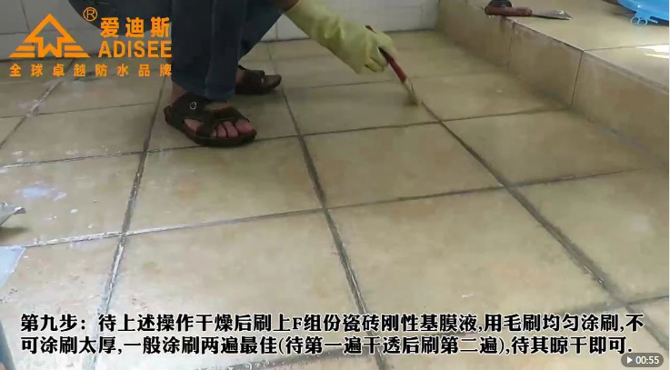 廚衛(wèi)漏水修繕好幫手--源生態(tài)納米防水套裝六合一免砸磚